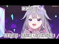 fuwawa 把biboo認錯成mococo了 可憐被取代的妹妹...【fuwamoco】【koseki bijou】【hololive 中文精華】