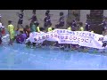 第30回全国小学生ハンドボール記念大会 開会式（録画）