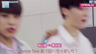 OK WANNA ONE EP.1 日本語字幕