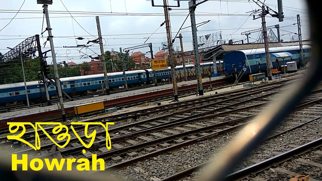 Howrah Junction Railway Station | Howrah Station | Howrah | Kolkata ...