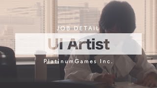 【採用インタビュー】ゲーム会社のお仕事／UIアーティスト編【職種紹介動画】