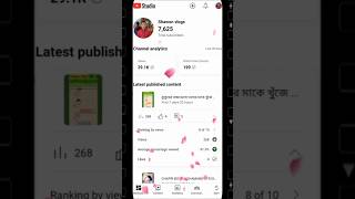 প্লিজ সবাই 10k subscribe করে দেও #shorts #shortsfeed #shawonvlogs #1kcompleted #100kview #video