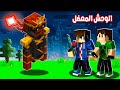 دريم كرافت #25/ قتال اقوى وحش نايم تشوفه بحياتك & السيرفر في خطر بسبب محل التينتي العملاق !!