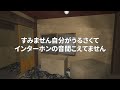 心霊スポットに行くだけのホラーゲーム『 廃村巡り 』が異常に怖い