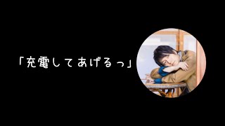 のじけんさんに充電して欲しい方へ