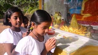 randeniya rajamaha vihara thema geethaya