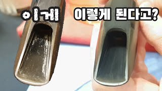 색소폰 피스 백태제거 한방에 끝!