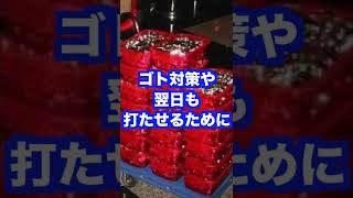 規制全無視のパチンコ店【姫路サルーン】最終的に殺人事件