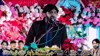 Zakir Khurram Abbas Awan  Jashan 4 Shaban 2025 Kotla Jaam Bhakkar