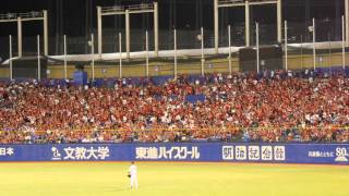 広島東洋カープ 石原慶幸応援歌 神宮球場