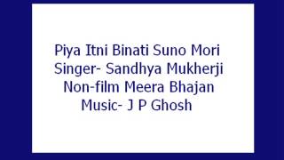 Piya Itni Binati Suno Mori (Sandhya Mukherji) Meera Bhajan