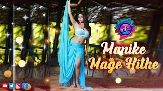 Manike Mage Hithe Dance Song | Public Dance Video | Tiktok Video | PS Official | Hindi | Lyrics Song