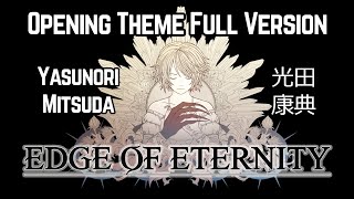 EDGE OF ETERNITY - Opening Theme Full Ver. [光田 康典 / Yasunori Mitsuda]