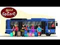 #tamilsirukathaigal #tamilstories KADAI THENKAI | EP 26 | VANARAMUTTY NAA BALU