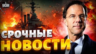 Срочное решение НАТО! Путин получил сигнал от Запада. Сирия: след ВСУ. Жесть в Грузии | Наше время