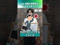 【就活生必見】部署の「雰囲気」をひと言で表すと？入社1年目に聞く一問一答 5 富士通ゼネラル