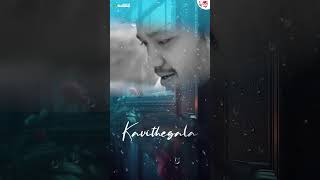 Kavithe Kavithe   | Gaalipata | Ganesh | Vijay Prakash| Yogaraj Bhat | ARC