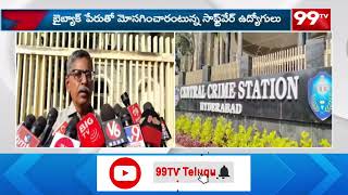 బై బ్యాక్ పేరుతో మోసం | Complaint on Suvarnabhoomi Infra Developers | 99TV