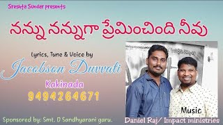 Nannu nannuga preminchindi neevu/New Christian song/lyrics by Jacobson Duvvati-Kakinada