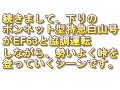 改造165系！無動力の6両編成が碓氷峠区間を力強く登る、下り団体専用列車！！ 碓氷峠 ef63 165系 なのはな