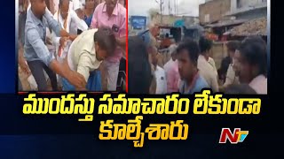 High Tension in Ponnangur , Chittoor District | Ntv