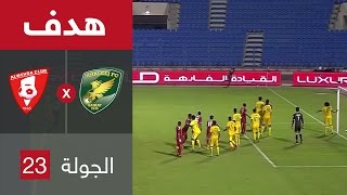 هدف الوحدة الثاني ضد الخليج (عبدالإله المالكي) في الجولة 23 من دوري جميل