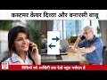 दिव्या ज़िन्दगीभर नही भूलेगी इस कॉल को || Divya calling customer | #callrecording #hindivideo