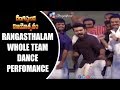 Rangasthalam whole team Dance Perfomance @Rangasthalam #Vijayostavam