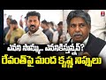 Manda Krishna Madiga Fires On CM Revanth Reddy | T News