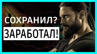 ТОП-10+ Способов уменьшить убытки на фьючерсах Binance, BitGet, WhiteBit...