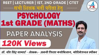 1st Grade | Mathematics Paper Analysis {11 Oct. 2022} | REET | Psychology by Dheer Singh Dhabhai |