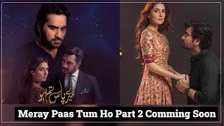 Meray Paas Tum Ho Part 2 Sequel Released - Drama is Coming Soon