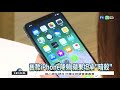 iphone被降頻 這些機型都中標