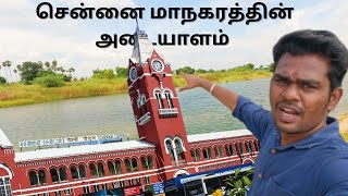 கூவம் ஆறுக்கு இப்படி ஒரு வரலாறா| chennai river