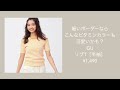 【夏のワークパンツ】10コーデご紹介／50代シンプル定番服／ミニマリスト目指して／捨て活と節約について