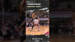 【特務軍團展現閃電打法⚡️⚡️】新北中信特攻 Highlights🥇｜Regular Season GAME22 新北中信特攻 vs. 臺南台鋼獵鷹