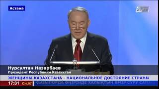 Президент Казахстана посетил концерт «Жүрегімнің жыры»