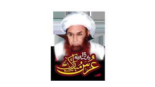 15TH URS MUBARAK PIR SAIF UR RAHMAN MUBARAK ASTANA ALIYA FAQEER ABAD