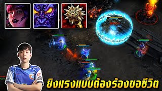 HON MVP Tarot Fouradd - ยิงแรงแบบต้องร้องขอชีวิต