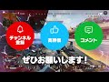 至近距離での撃ち合いに勝てない人必見！1vs1で安定して勝つための知識やテクニックを徹底解説！【apex legends】