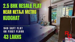 2.5 BHK Resale flat in kudghat || contact us - 9830336652 || RealtyQuest.in ||