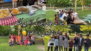 Last Picnic Before Winter Entertainment Food | Fun  @gulslifestyle @PulwashaCooksofficial