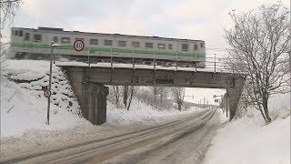 【HTBニュース】ＪＲ根室線芦別～富良野間　２カ月半ぶり運転再開