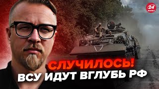 ⚡ТИЗЕНГАУЗЕН: У Бєлгороді ЖЕСТЬ. Під Курськом ЗСУ взяли в ПОЛОН 102 окупанти. РФ ВТРАЧАЄ області