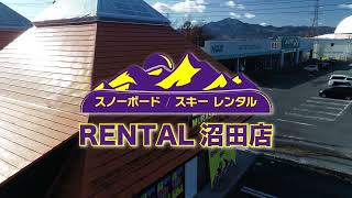 スノーボード・ウェア・スキーのレンタル専門店が沼田にOPEN中!! ムラサキスポーツRENTAL沼田店　#snowboarding  #skiing  #kids