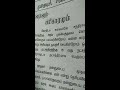 அசுபதி முதல் ஆயில்யம் வரை ஒன்பது நட்சத்திரக்காரர்கள் இந்த வழிபாடு செய்ய வாழ்க்கையில் வளமும் பெறலாம்