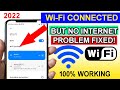 WiFi Connected but No Internet Fix | How to Fix WiFi Connected But No Internet Access Android