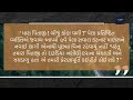 બે સગા ભાઈઓ motivational story gujarati avnavu apexa patoliya