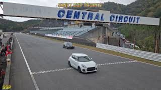 【SWIFT CUP TROPHY2024】 2024年11月24日(日) 兵庫県セントラルサーキット