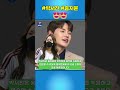 박서진은 홍지윤을 위해 특별히 스튜디오를 만들었습니다